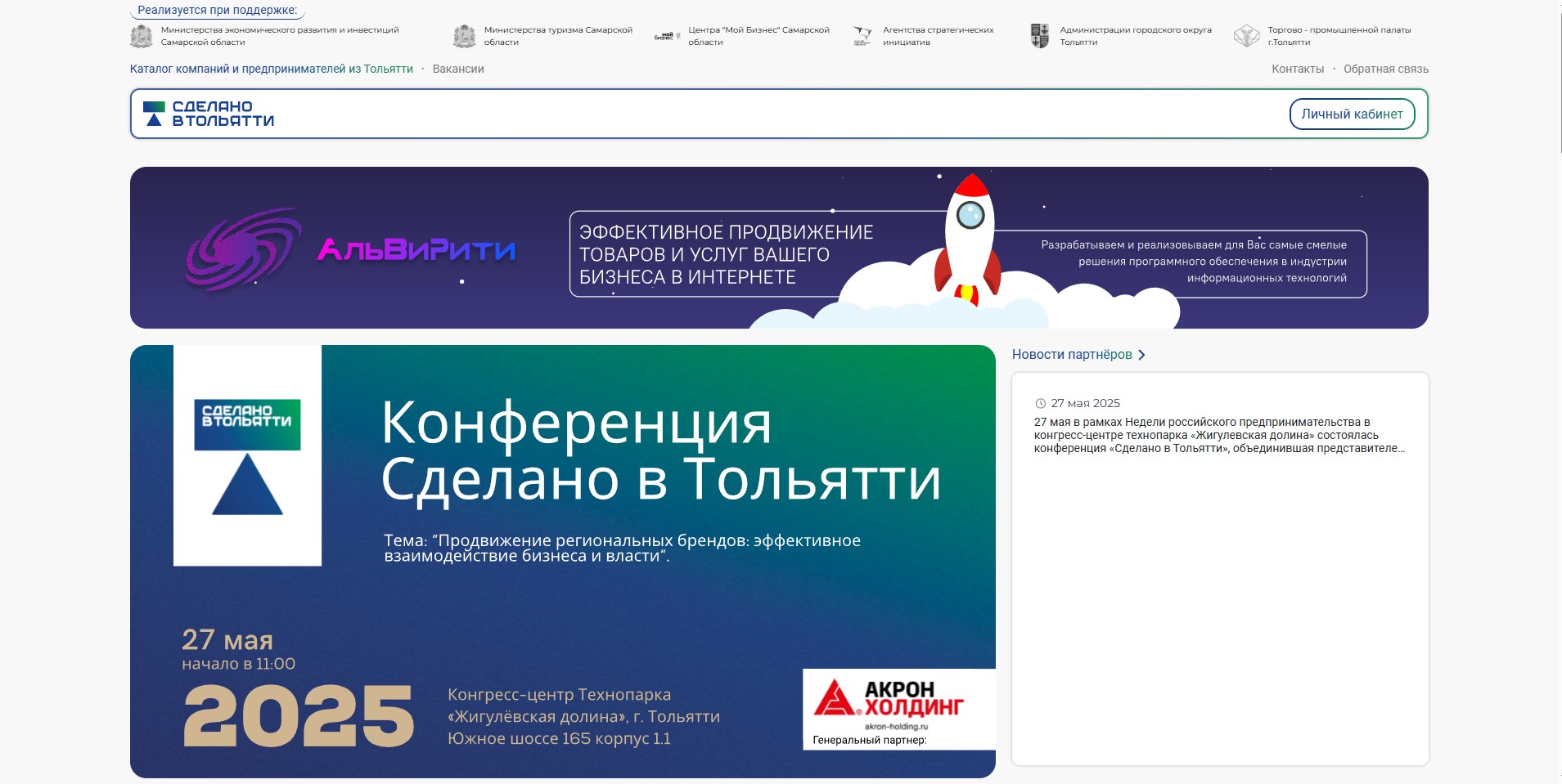 Web Portal